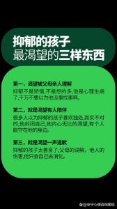 识别17岁孩子抑郁症：家长必看应对策略