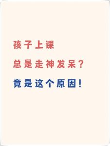 帮助孩子走出不开心的有效策略与成长导航