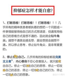 全方位应对孩子抑郁症：策略与支持解析