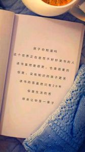 唤醒学习动力：家长秘诀，让孩子爱上学习