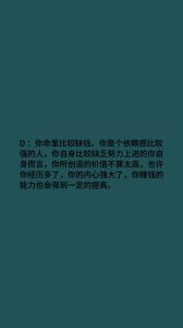 了凡四训解码：财富命运，命中注定还是自我塑造？