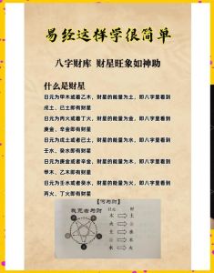 财运命运交织：注定还是努力？掌控财运的探索之旅