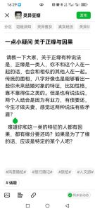 斩断正缘因果探秘：宿命与选择的命运解读
