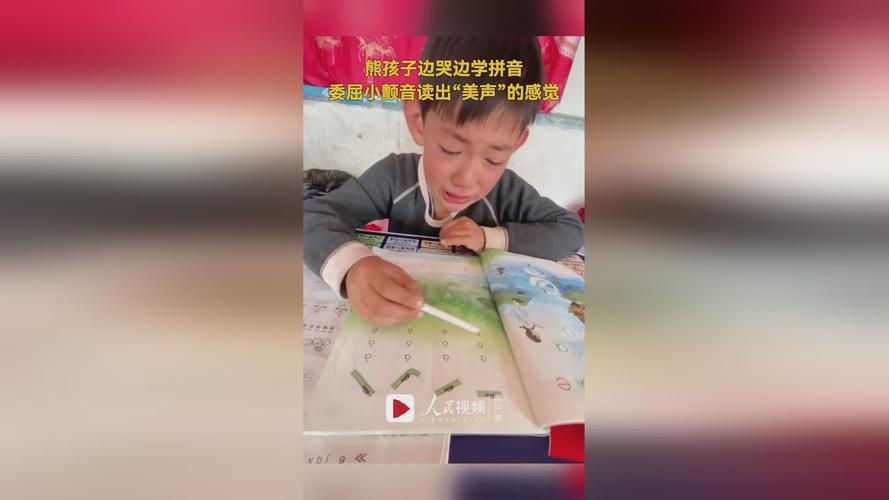破解孩子易忘症：提升记忆力的实用策略