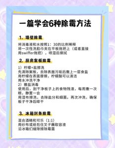 破解霉运！借运真相与实用摆脱方法全解析