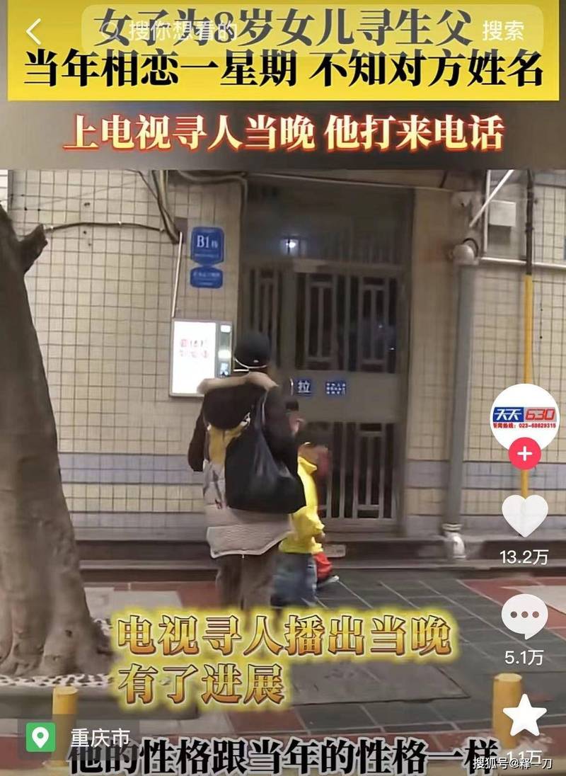 8岁孩子忘事原因及提升记忆策略
