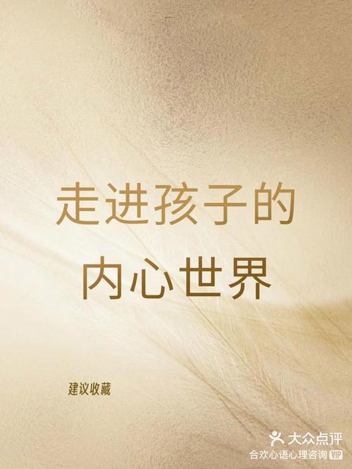 新教师心路：搭建与孩子情感纽带的艺术之旅
