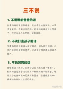 孩子易忘原因及改善策略