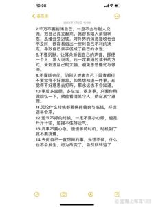 运气不佳的根源：心态与环境双重影响