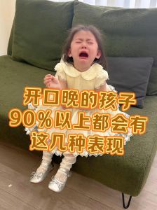 一岁半宝宝沉默寡言原因及开口说话策略