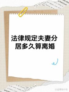 婚姻稳定秘诀：如何判断与应对离婚风险