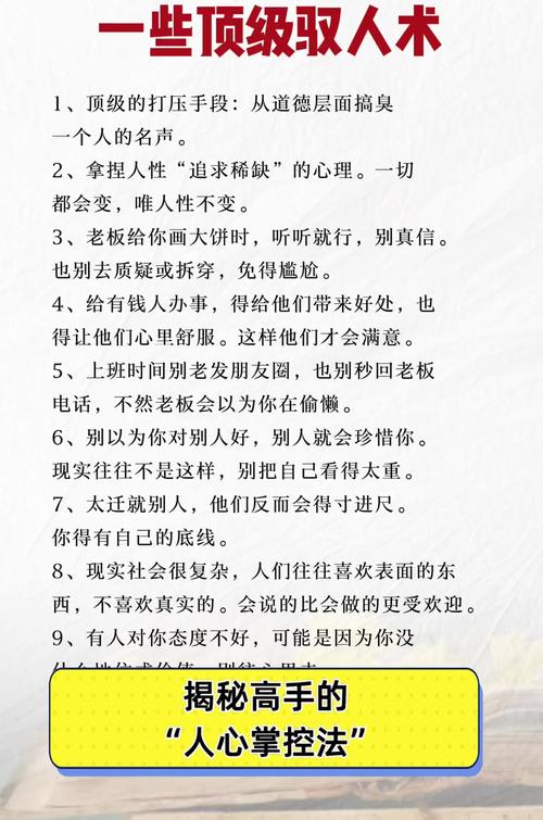 解开心结五大秘诀：迈向内心平和之旅