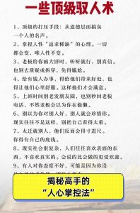 解开心结五大秘诀：迈向内心平和之旅