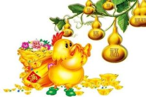 1993年鸡年生：五行八字性格命运