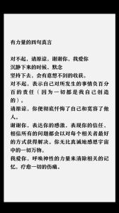 周公解梦结婚梦境预示与健康好运