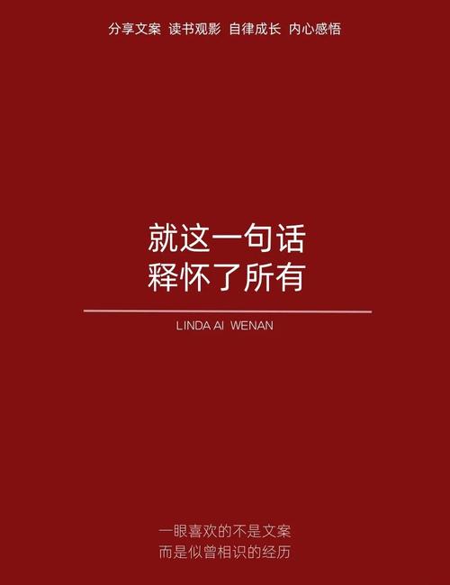 解开心结，共建幸福婚姻秘诀
