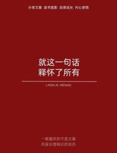 解开心结，共建幸福婚姻秘诀
