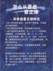 八字你的正缘何时到来？