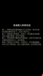 沉默男人：性格内向还是社交障碍？