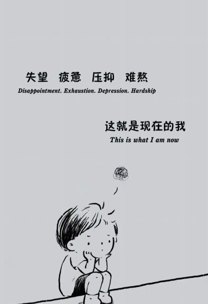走出迷茫焦虑：自我探索，拥抱成长之旅