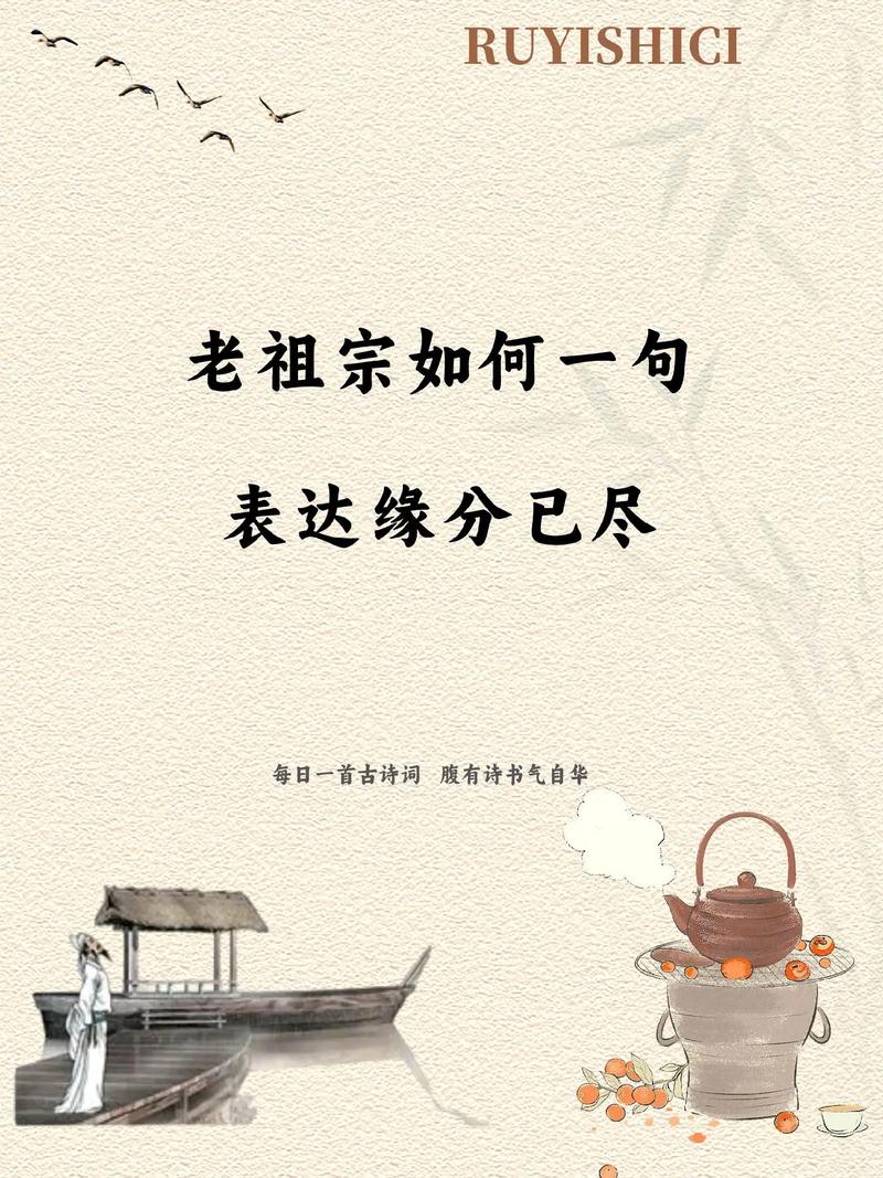夫妻缘分尽头的玄学判断法