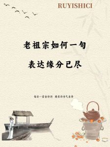 夫妻缘分尽头的玄学判断法