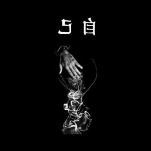 走出迷茫：找到人生灯塔的策略