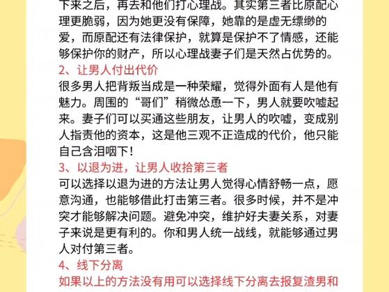 感情尽头五大征兆：勇敢面对，追寻幸福人生