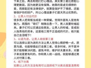感情尽头五大征兆：勇敢面对，追寻幸福人生