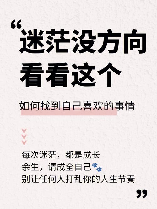 职场转行指南：从迷茫到新方向，关键步骤解析