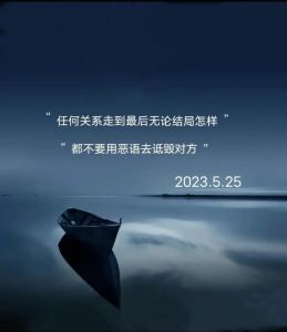 五征兆预示缘分尽头：学会珍惜与放手前行