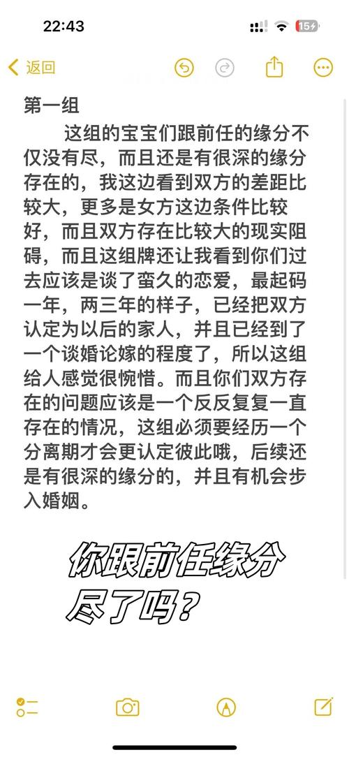 如何判断与前缘已尽：放手与自我成长的旅程