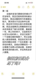 如何判断与前缘已尽：放手与自我成长的旅程