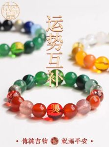 五行手链：千年智慧，养生运势之道