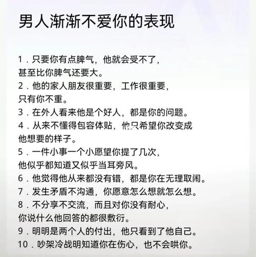 揭开沉默男人的内心世界：尊重与倾听之道