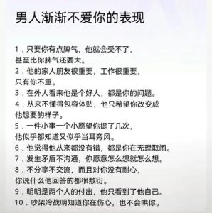 揭开沉默男人的内心世界：尊重与倾听之道
