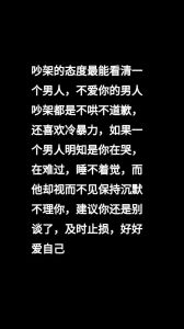沉默男性：内心世界与心理奥秘