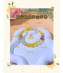 五行手链：神秘元素与时尚饰品，好运与平衡的信仰之选