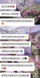 20句深情表白文案，解锁网络恋爱告白秘诀！