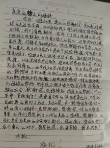字泪信笺：抑郁症女孩的勇敢告白
