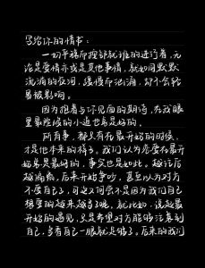 复合信告白：时光见证的爱情救赎之旅