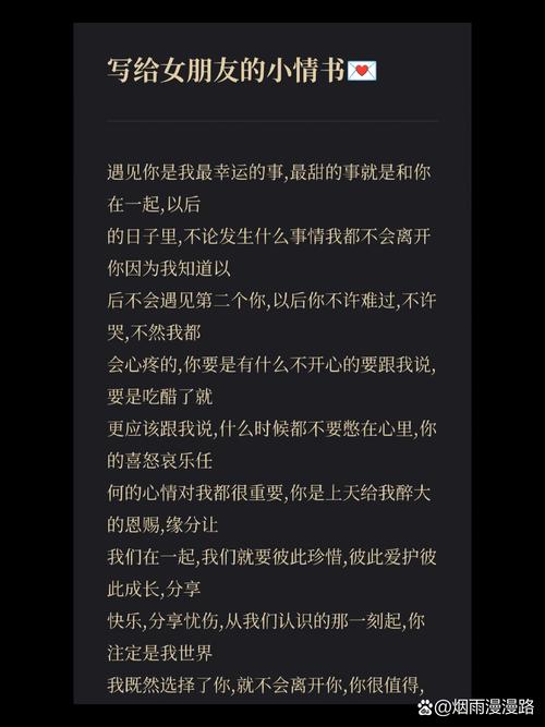 七夕情书：异地恋的千里思念与未来相约