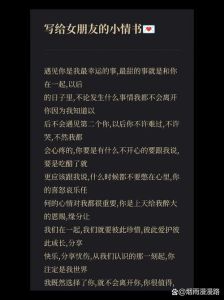 七夕情书：异地恋的千里思念与未来相约