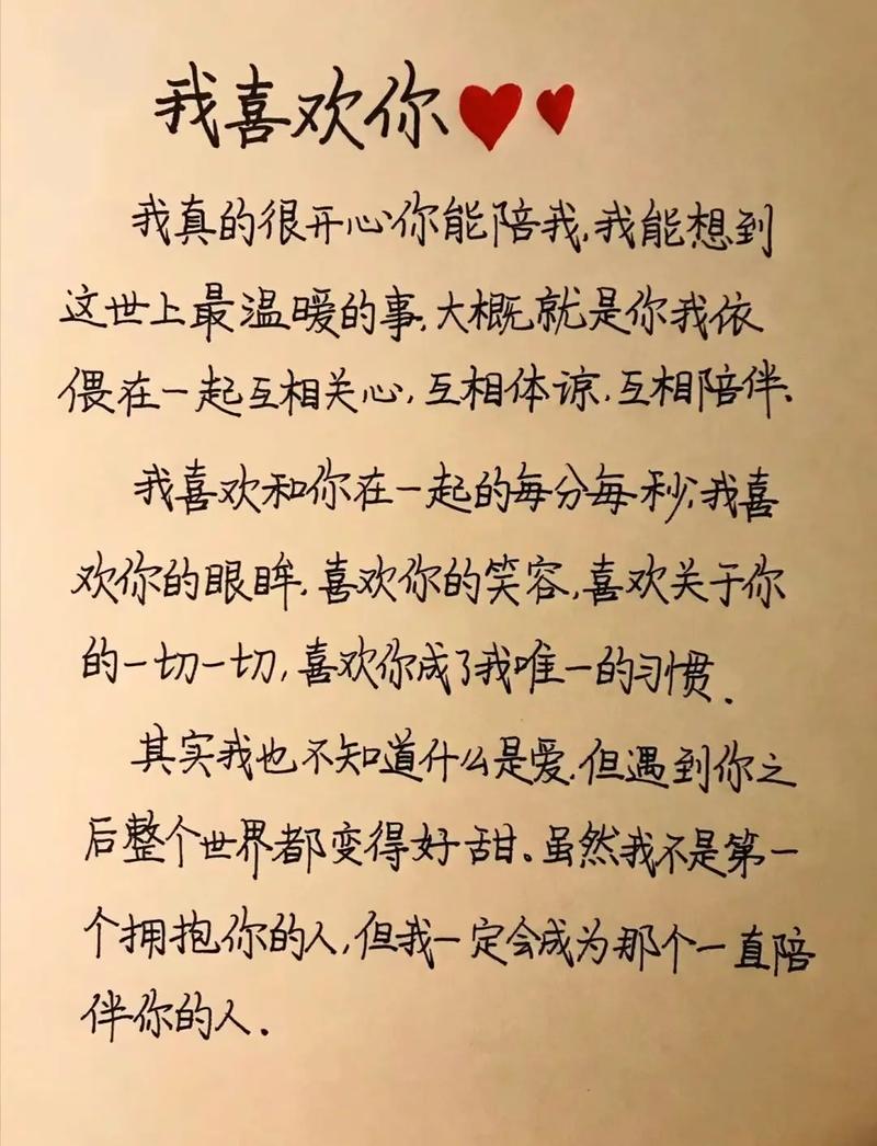 梦境鸟飞头顶：好运与情感预示
