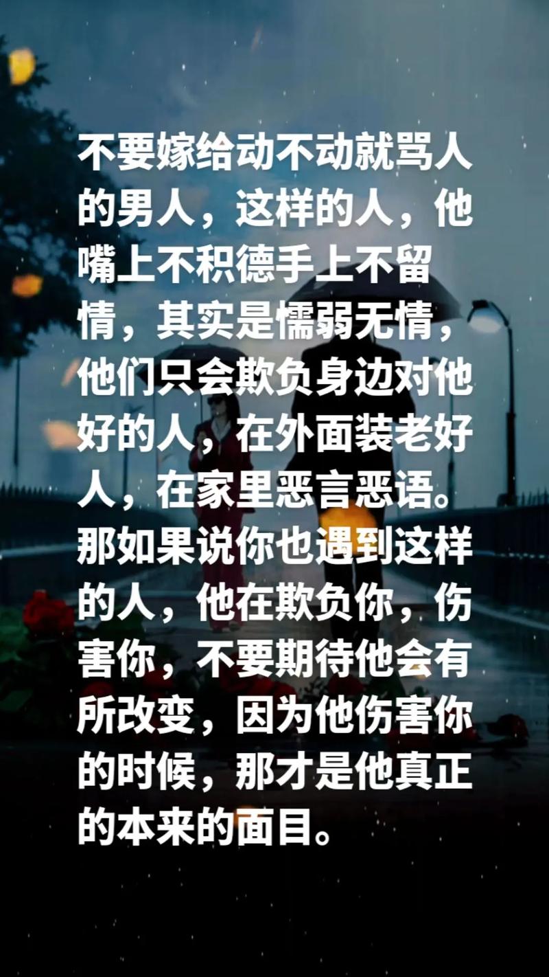 沉默的力量：寡言者的潜能与挑战