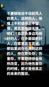 沉默的力量：寡言者的潜能与挑战