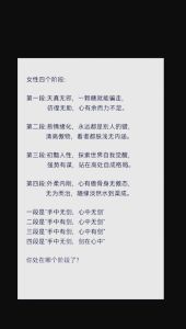 八大秘诀，让女人心甘情愿跟随你的爱情攻略