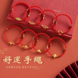 红绳玉佩貔貅：古老传说中的转运神器