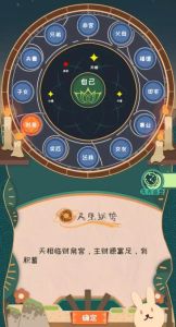 热门塔罗牌占卜app盘点，你的运势与婚姻！