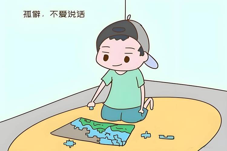 自闭症儿童情绪管理：挑战与希望策略